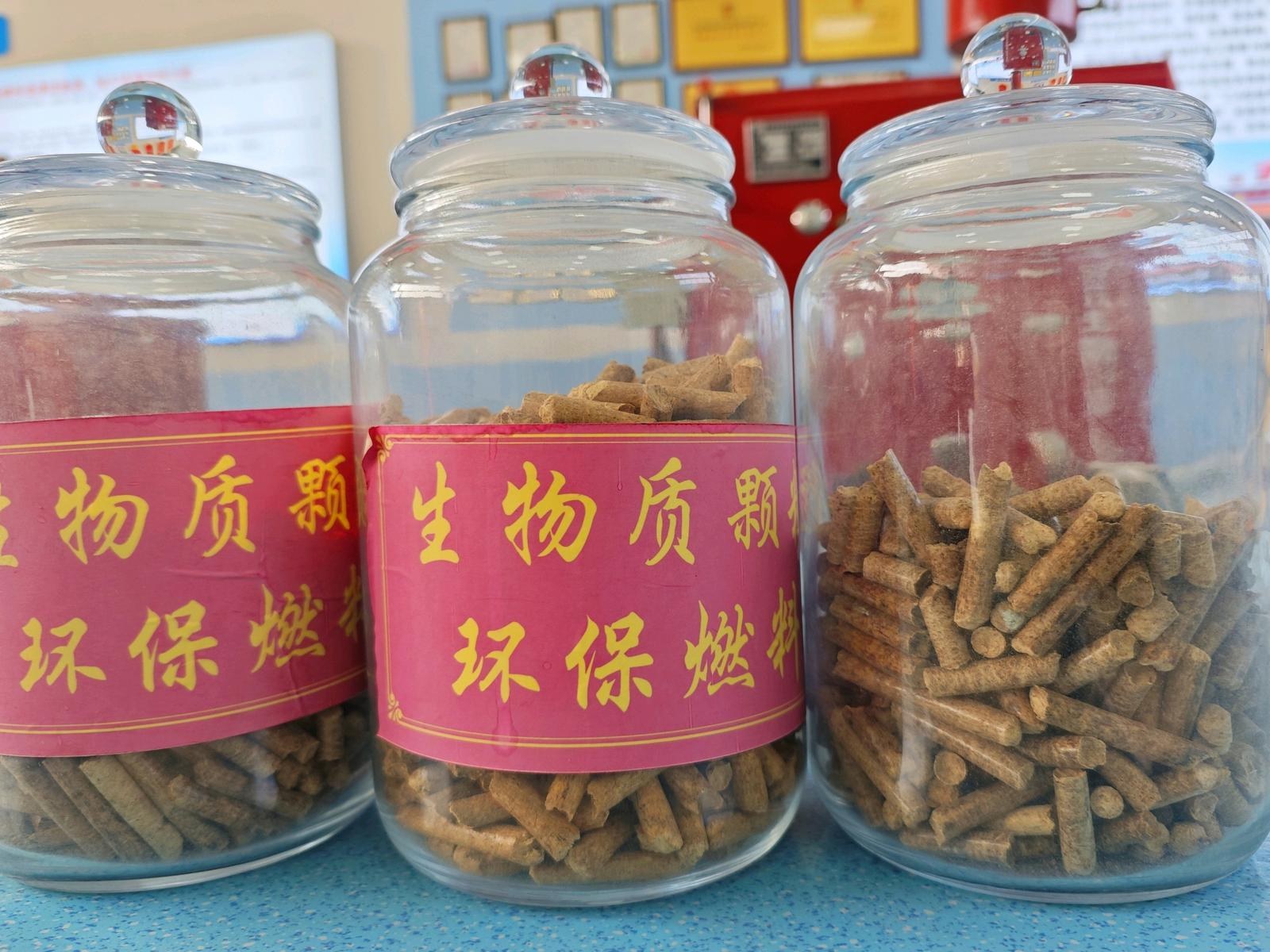 生物质颗粒样品实拍